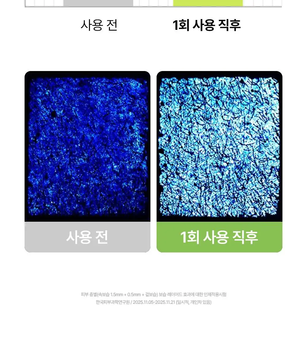[NEW/속보습]조선미녀 녹차 히알루론산 수분진정 세럼 30ml 상세페이지 13